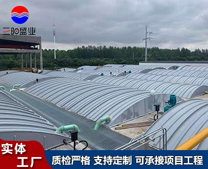 污水池集氣罩
