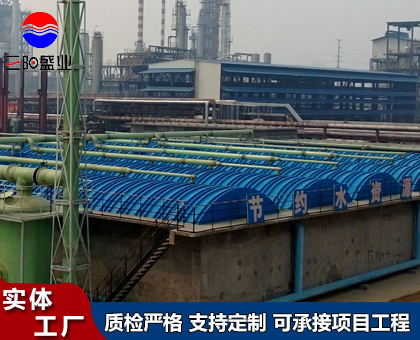 玻璃鋼污水罩