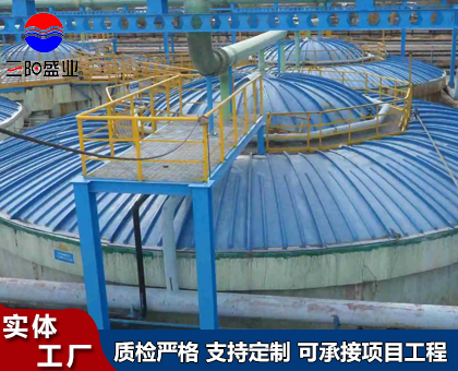 玻璃鋼污水池罩