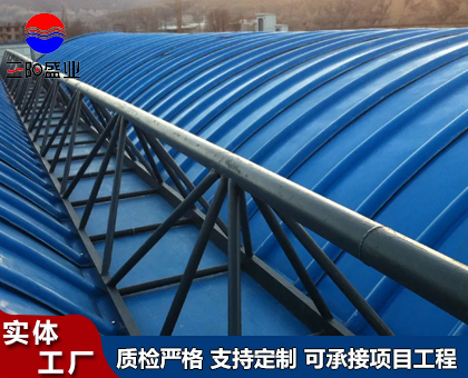 大跨度拱形集氣罩